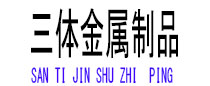 宣城光伏配件