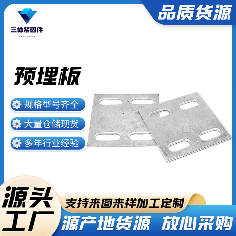 宣城三体金属制品